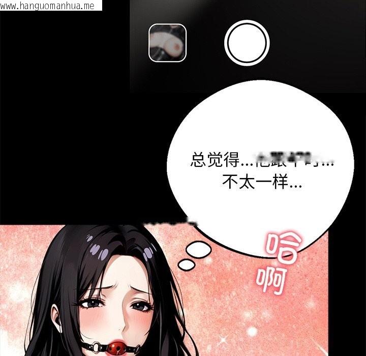 韩国漫画黑道X上班族/我身体里的那个家伙韩漫_黑道X上班族/我身体里的那个家伙-第12话在线免费阅读-韩国漫画-第138张图片