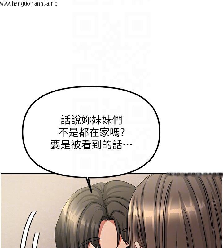 韩国漫画我家的女房客韩漫_我家的女房客-第7话-想像被抽插的画面在线免费阅读-韩国漫画-第60张图片