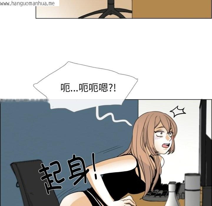 韩国漫画请与我私语韩漫_请与我私语-第2话在线免费阅读-韩国漫画-第85张图片