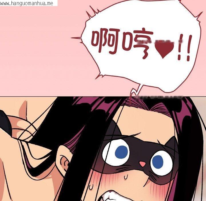 韩国漫画缺德邻居难相处韩漫_缺德邻居难相处-第36话在线免费阅读-韩国漫画-第203张图片