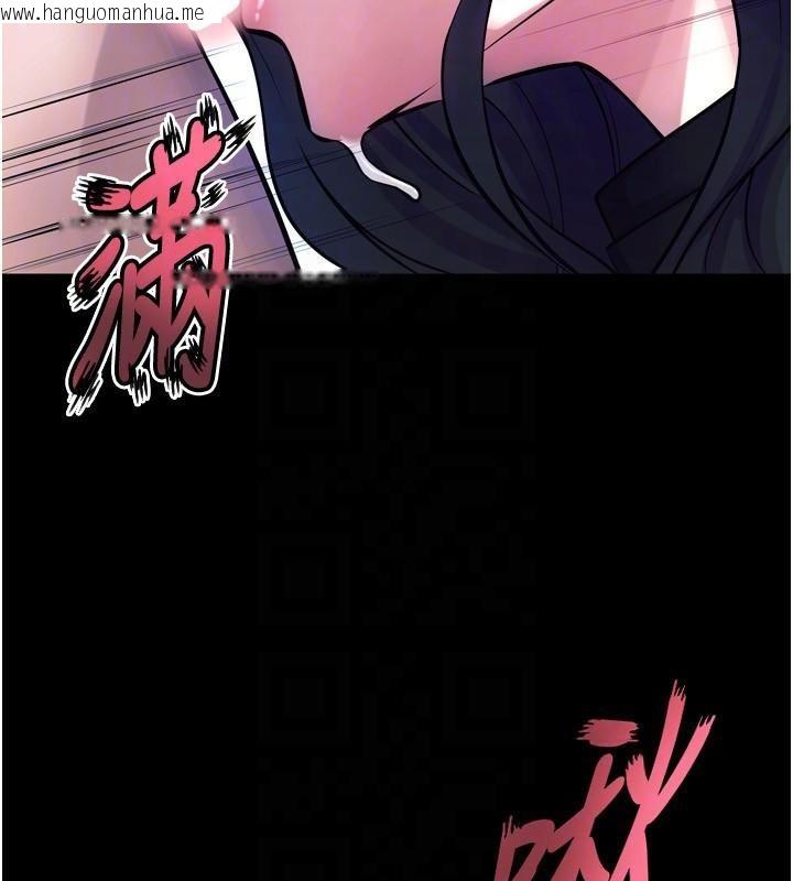 韩国漫画狱火重生韩漫_狱火重生-第22话-妳明明很想要还给我装?在线免费阅读-韩国漫画-第137张图片