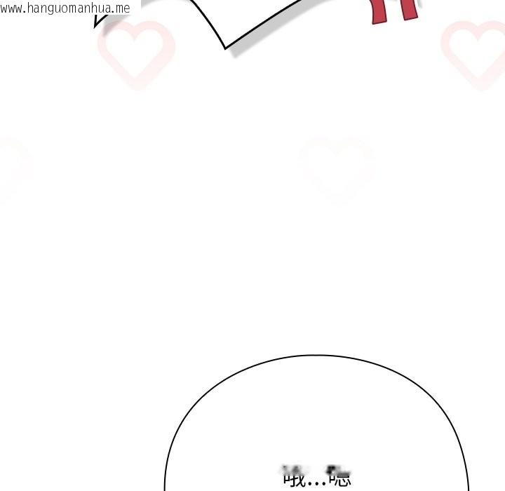 韩国漫画摸鱼生存指南韩漫_摸鱼生存指南-第2话在线免费阅读-韩国漫画-第232张图片