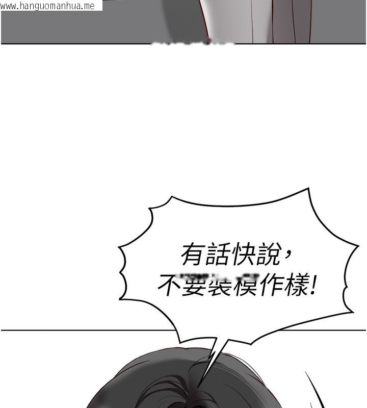 韩国漫画鲁蛇社畜的金手指韩漫_鲁蛇社畜的金手指-第23话-妳能给我什么好处?在线免费阅读-韩国漫画-第40张图片