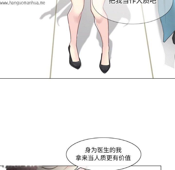 韩国漫画轻触!-解除封印韩漫_轻触!-解除封印-第10话在线免费阅读-韩国漫画-第74张图片