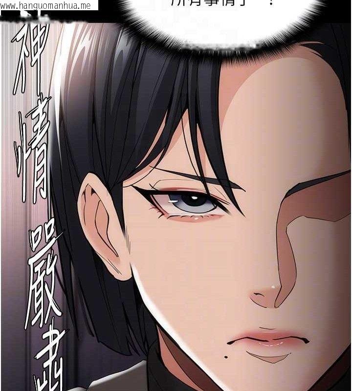 韩国漫画痴汉成瘾韩漫_痴汉成瘾-第132话-想赎回人质吗?在线免费阅读-韩国漫画-第73张图片