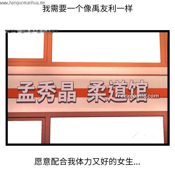 韩国漫画分身使我无限变强韩漫_分身使我无限变强-第18话在线免费阅读-韩国漫画-第28张图片