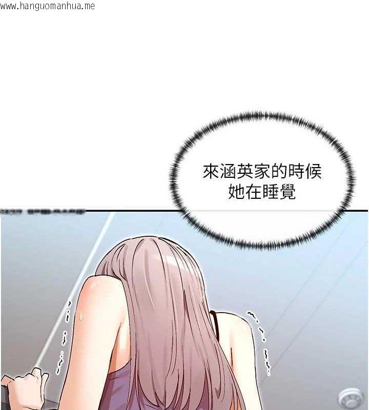 韩国漫画女神都在看这些?韩漫_女神都在看这些?-第38话-偷看朋友爱爱在线免费阅读-韩国漫画-第27张图片