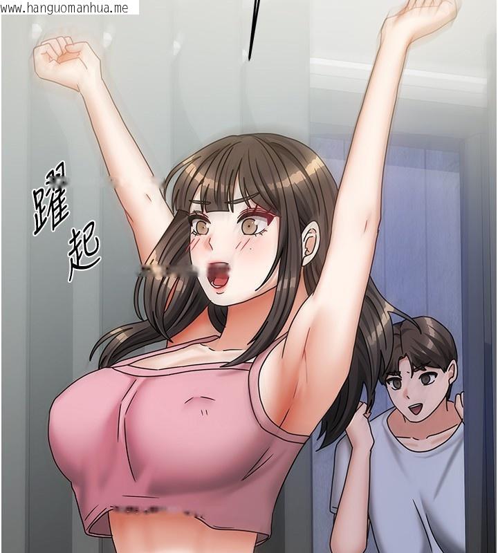 韩国漫画我家的女房客韩漫_我家的女房客-第14话-扑倒小弟弟的姐姐在线免费阅读-韩国漫画-第69张图片