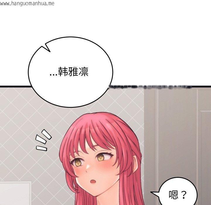 韩国漫画少爷的替身韩漫_少爷的替身-第4话在线免费阅读-韩国漫画-第135张图片