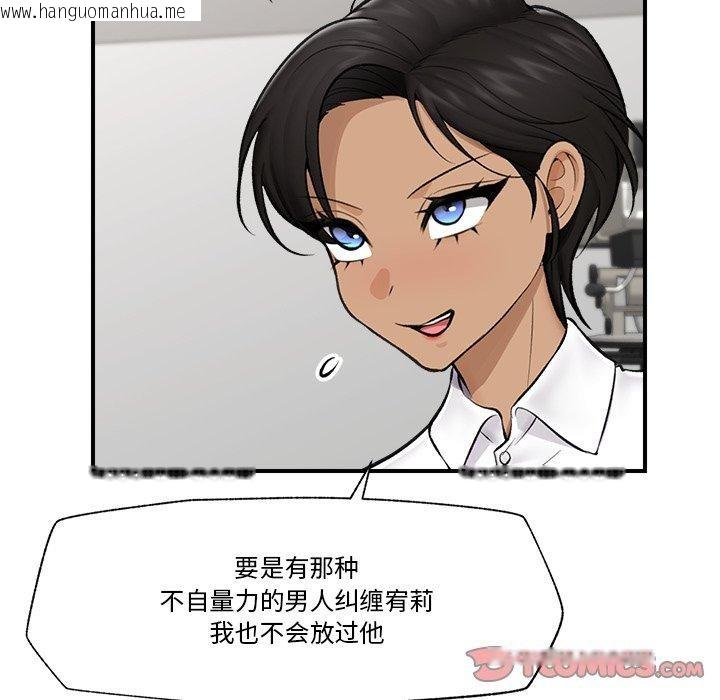 韩国漫画催眠手机韩漫_催眠手机-第23话在线免费阅读-韩国漫画-第75张图片