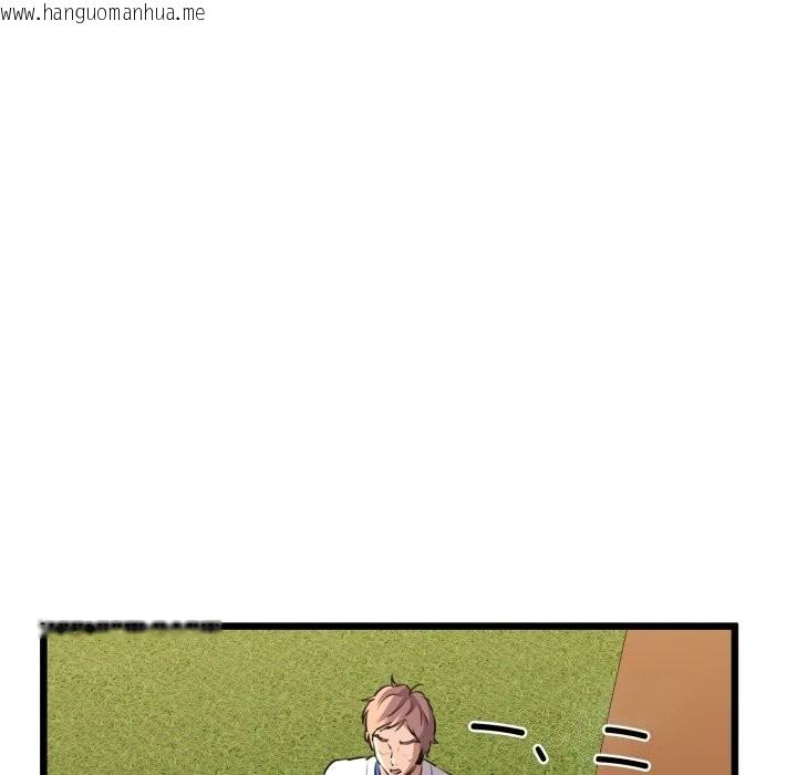韩国漫画我的拉拉队宝贝韩漫_我的拉拉队宝贝-第43话在线免费阅读-韩国漫画-第46张图片