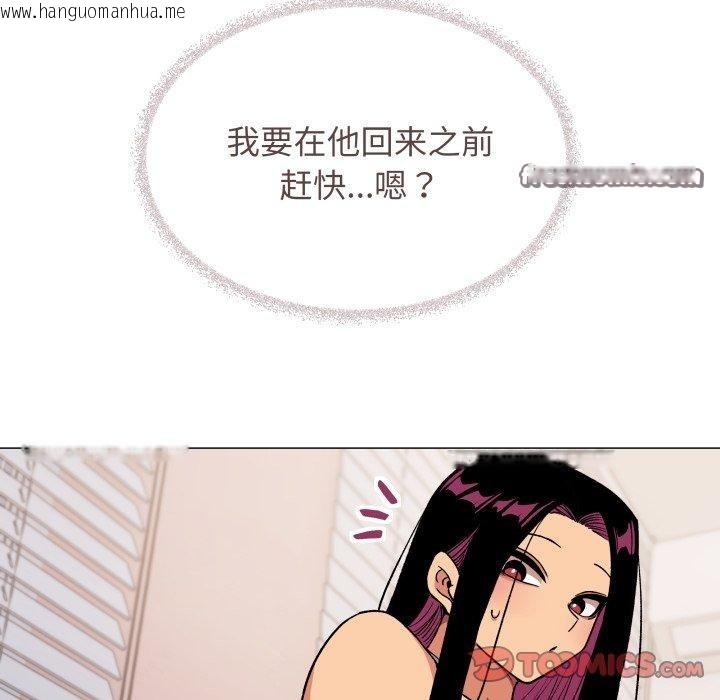 韩国漫画缺德邻居难相处韩漫_缺德邻居难相处-第35话在线免费阅读-韩国漫画-第28张图片