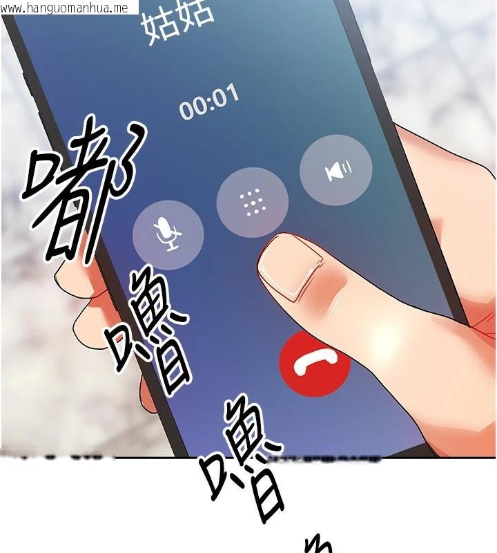韩国漫画我家的女房客韩漫_我家的女房客-第1话-与性感女房客互相取暖在线免费阅读-韩国漫画-第121张图片