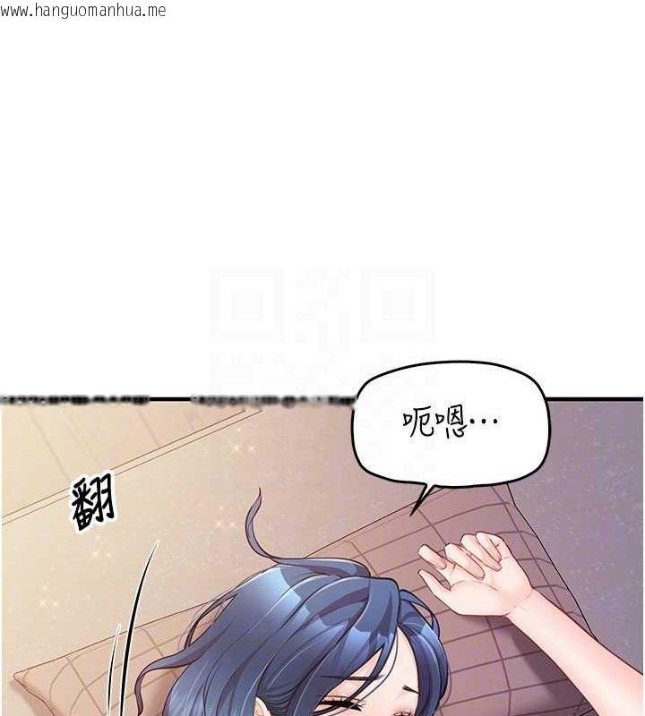 韩国漫画报告女班长:一根突起韩漫_报告女班长:一根突起-第3话-毫无防备的砲队长在线免费阅读-韩国漫画-第93张图片