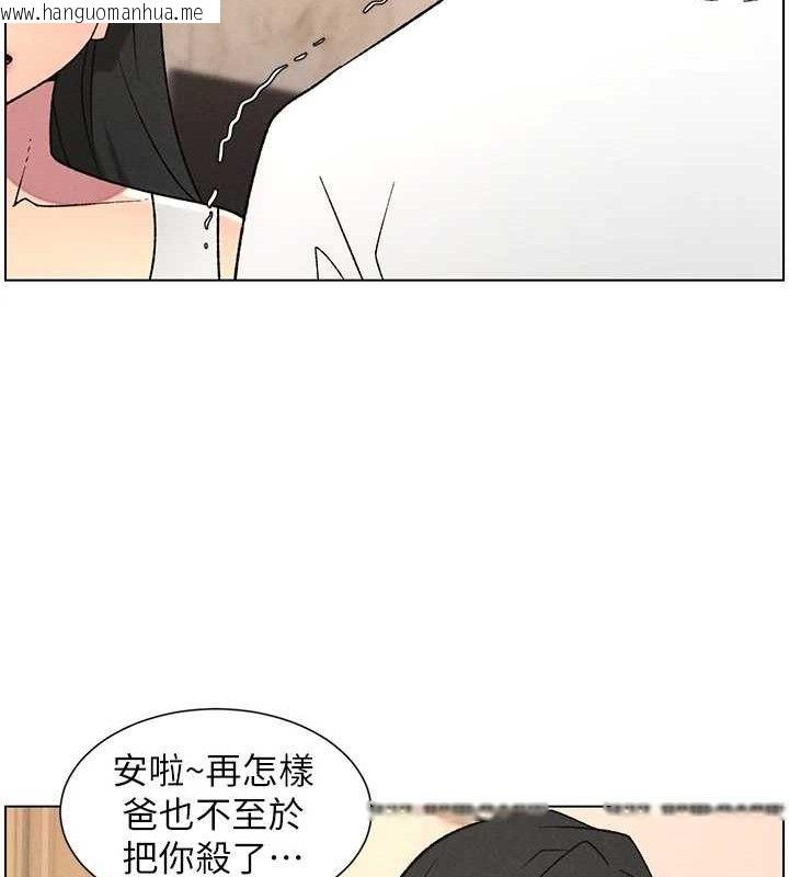 韩国漫画兄妹的秘密授课韩漫_兄妹的秘密授课-第61话-在超商随机查「水」表在线免费阅读-韩国漫画-第27张图片