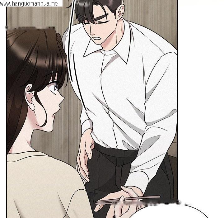 韩国漫画被吞噬的夜韩漫_被吞噬的夜-第39话在线免费阅读-韩国漫画-第103张图片