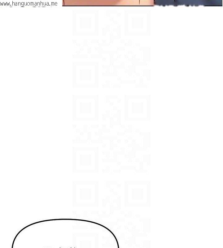 韩国漫画鲁蛇社畜的金手指韩漫_鲁蛇社畜的金手指-第26话-破例为你「特别服务」在线免费阅读-韩国漫画-第116张图片