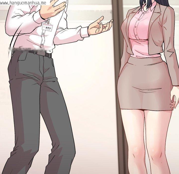 韩国漫画和美女上司玩游戏韩漫_和美女上司玩游戏-第53话在线免费阅读-韩国漫画-第88张图片