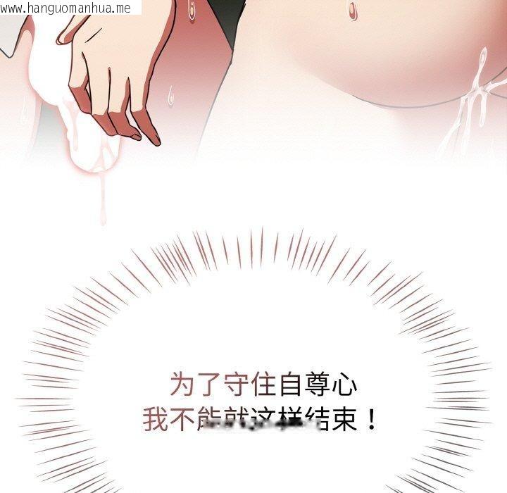 韩国漫画热情拳击馆韩漫_热情拳击馆-第26话在线免费阅读-韩国漫画-第45张图片