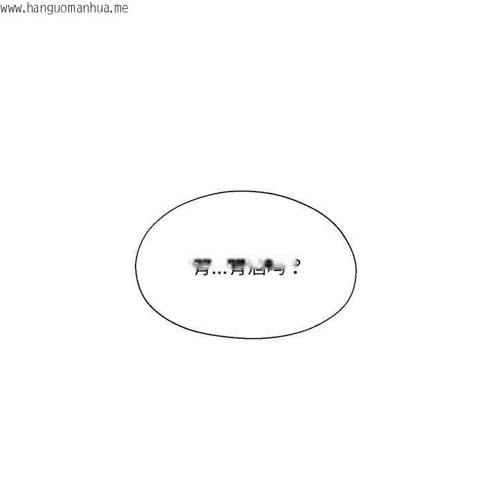 韩国漫画我的傻瓜男友韩漫_我的傻瓜男友-第16话在线免费阅读-韩国漫画-第91张图片
