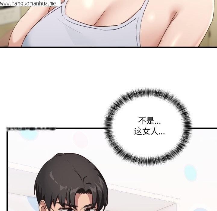 韩国漫画当狗不丢人韩漫_当狗不丢人-第10话在线免费阅读-韩国漫画-第26张图片