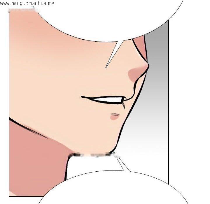 韩国漫画同事换换爱韩漫_同事换换爱-第220话在线免费阅读-韩国漫画-第54张图片