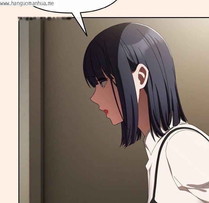 韩国漫画爱上你也好韩漫_爱上你也好-第17话在线免费阅读-韩国漫画-第68张图片