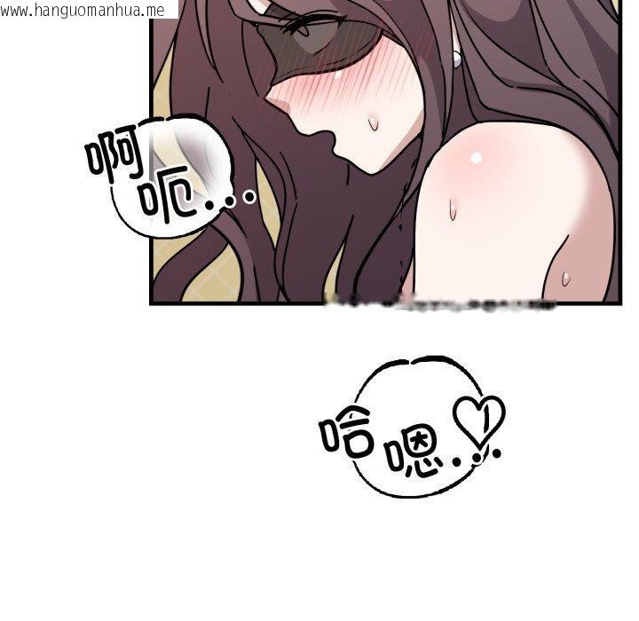韩国漫画难言之秘韩漫_难言之秘-第4话在线免费阅读-韩国漫画-第137张图片