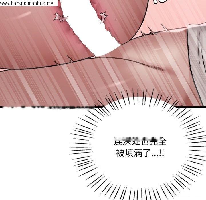 韩国漫画想要拥有她/渴望占有她韩漫_想要拥有她/渴望占有她-第67话在线免费阅读-韩国漫画-第81张图片