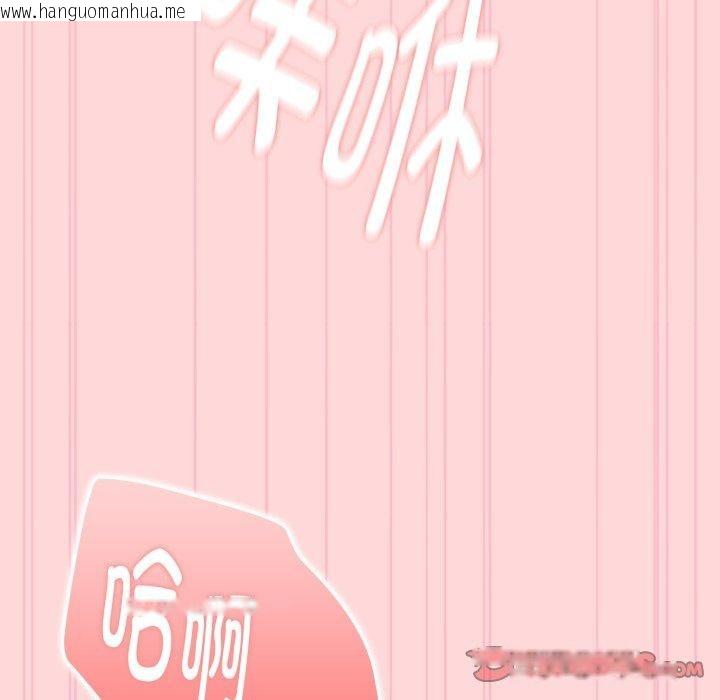 韩国漫画大企业里的小秘密/在大企业当废柴韩漫_大企业里的小秘密/在大企业当废柴-第39话在线免费阅读-韩国漫画-第66张图片