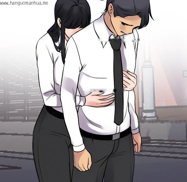韩国漫画同事换换爱韩漫_同事换换爱-第217话在线免费阅读-韩国漫画-第13张图片