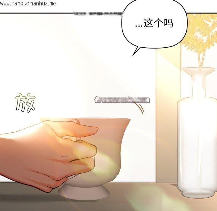 韩国漫画咖啡因韩漫_咖啡因-第64话在线免费阅读-韩国漫画-第98张图片