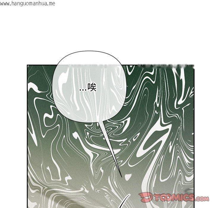 韩国漫画被吞噬的夜韩漫_被吞噬的夜-第41话在线免费阅读-韩国漫画-第64张图片