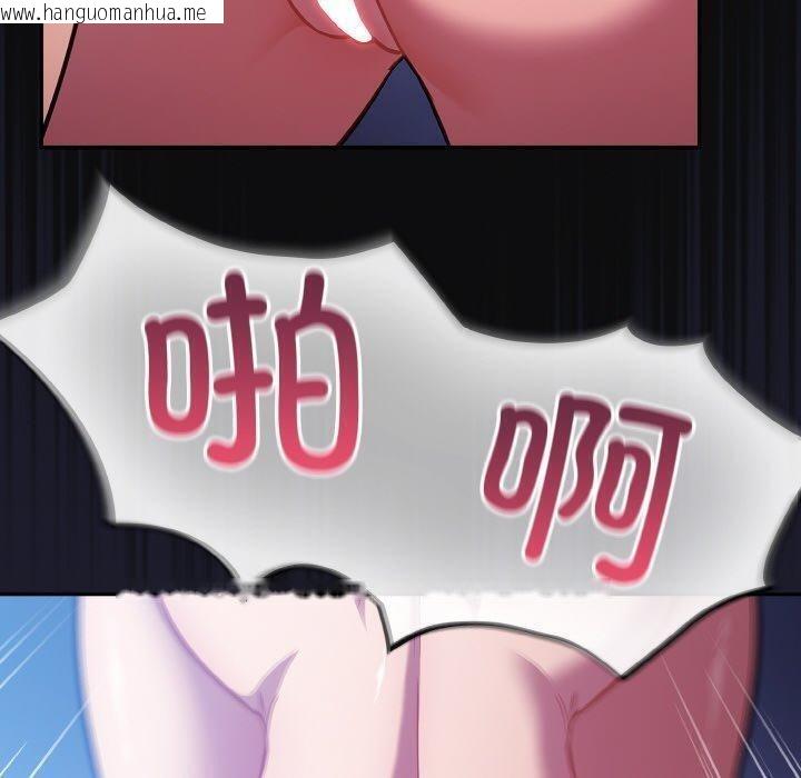 韩国漫画傻瓜病毒韩漫_傻瓜病毒-第26话在线免费阅读-韩国漫画-第10张图片