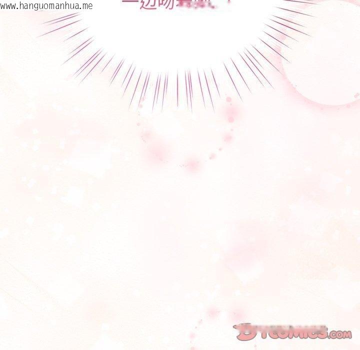 韩国漫画配角的生存任务韩漫_配角的生存任务-第16话在线免费阅读-韩国漫画-第111张图片