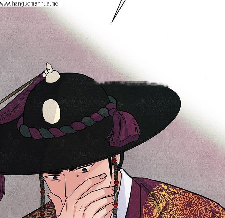 韩国漫画狂眼韩漫_狂眼-第67话在线免费阅读-韩国漫画-第109张图片