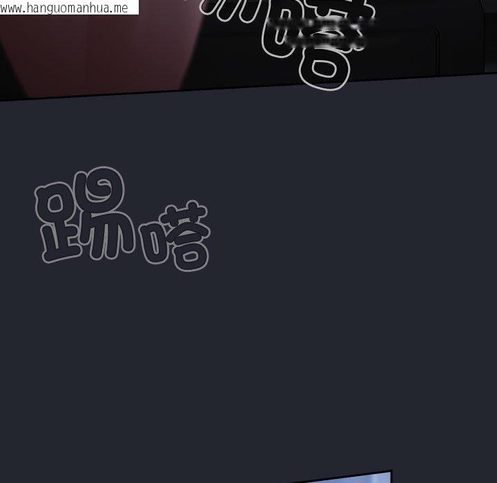 韩国漫画游戏不能这样玩/游戏规则我来定韩漫_游戏不能这样玩/游戏规则我来定-第104话在线免费阅读-韩国漫画-第141张图片