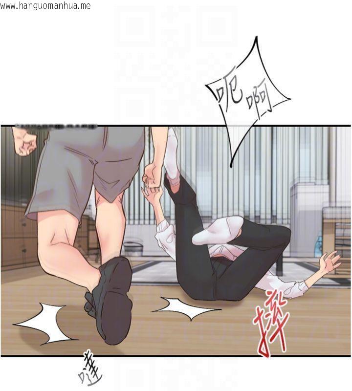 韩国漫画下一颤，性福韩漫_下一颤，性福-第30话-裤裆湿成一片在线免费阅读-韩国漫画-第39张图片