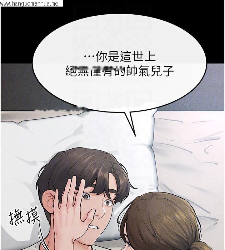 韩国漫画继母与继姐韩漫_继母与继姐-第75话-妈妈来喂饱你好吗?在线免费阅读-韩国漫画-第120张图片