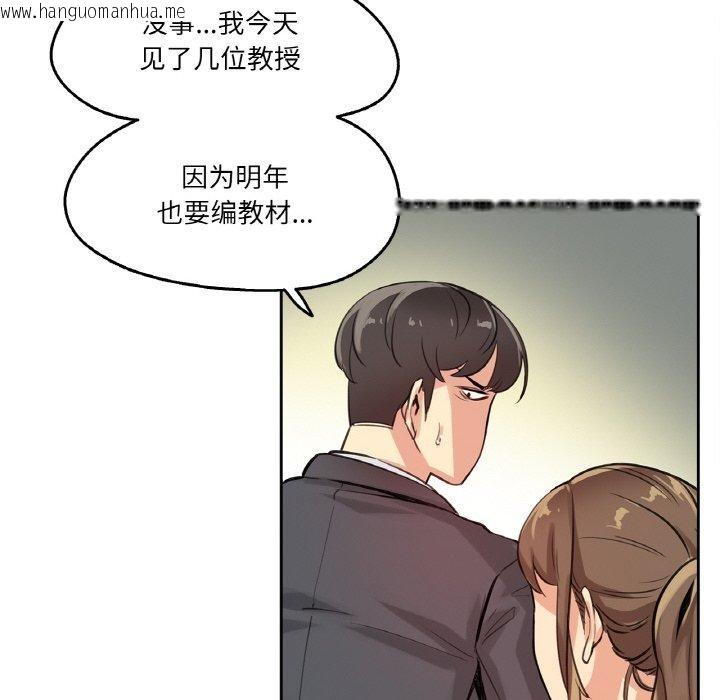 韩国漫画爸爸也疯狂韩漫_爸爸也疯狂-第14话在线免费阅读-韩国漫画-第36张图片