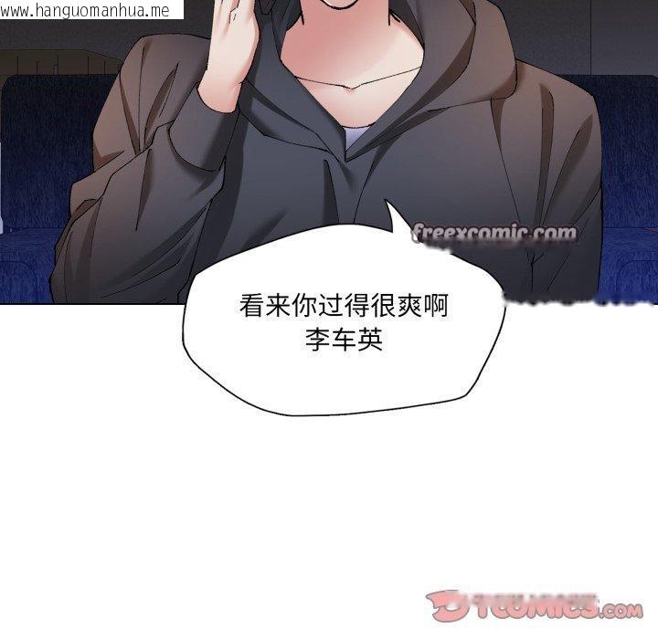 韩国漫画坏女人/了不起的她韩漫_坏女人/了不起的她-第67话在线免费阅读-韩国漫画-第75张图片