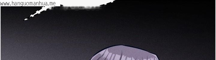 韩国漫画选手村:母猪调教韩漫_选手村:母猪调教-第32话-羞耻心满点的训练在线免费阅读-韩国漫画-第255张图片