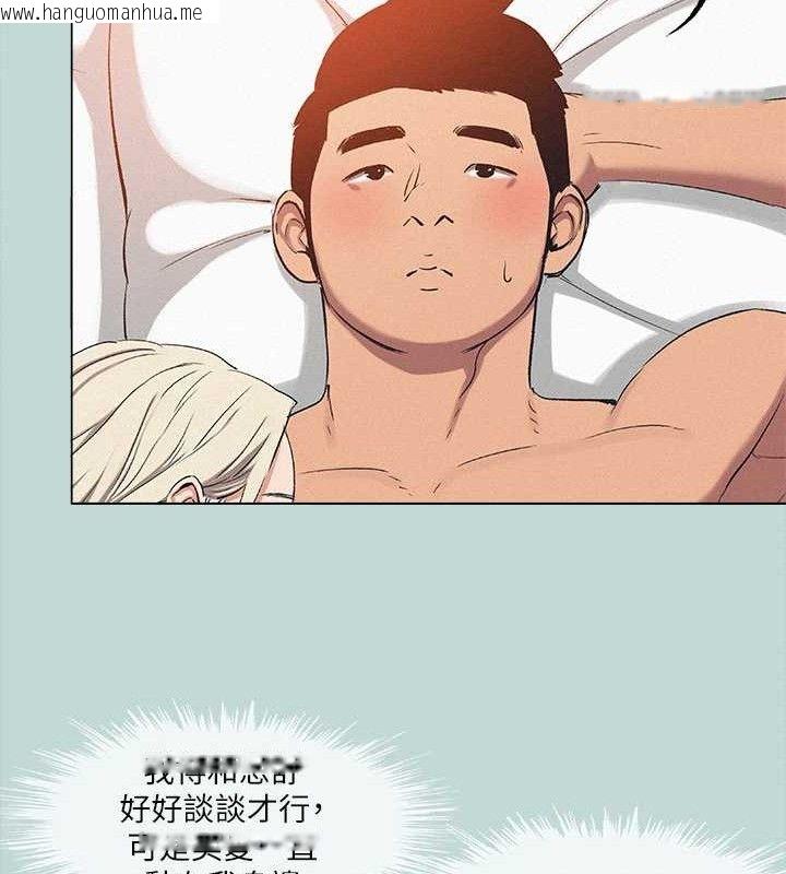 韩国漫画纵夏夜之梦(无码版)韩漫_纵夏夜之梦(无码版)-第82话-全都是我的在线免费阅读-韩国漫画-第68张图片