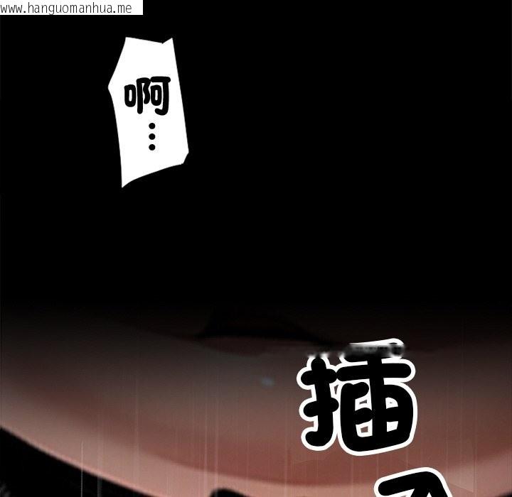 韩国漫画黑道X上班族/我身体里的那个家伙韩漫_黑道X上班族/我身体里的那个家伙-第9话在线免费阅读-韩国漫画-第134张图片