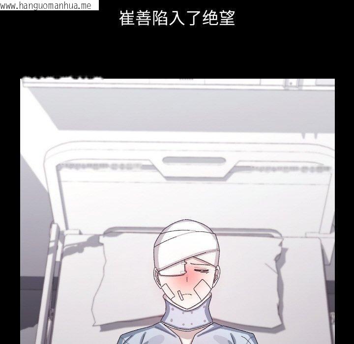韩国漫画分身使我无限变强韩漫_分身使我无限变强-第19话在线免费阅读-韩国漫画-第73张图片