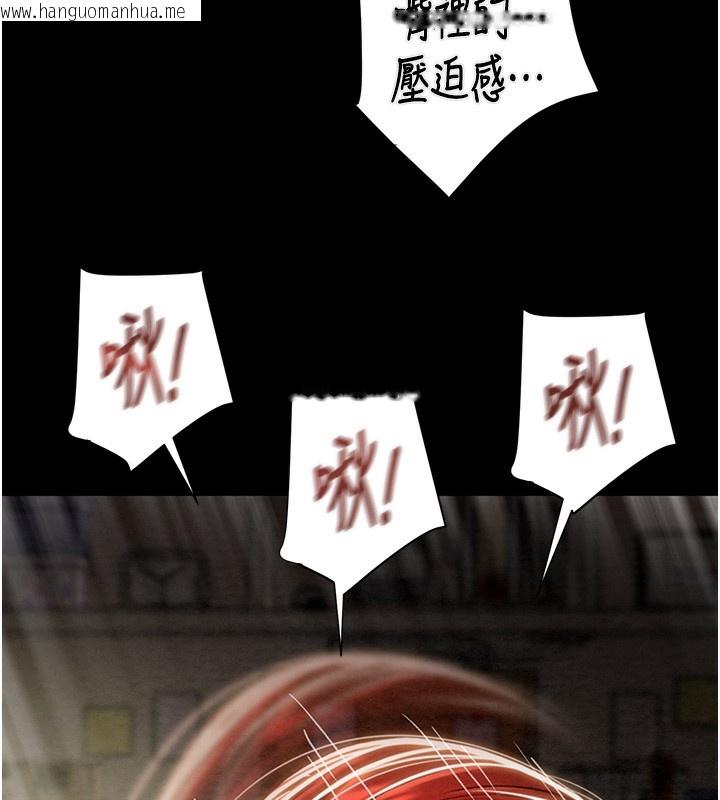 韩国漫画掠夺行动韩漫_掠夺行动-第59话-这就是年轻的肉棒在线免费阅读-韩国漫画-第130张图片