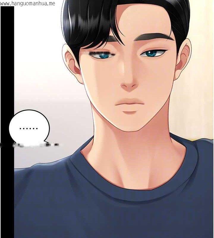 韩国漫画复仇母女丼韩漫_复仇母女丼-第108话-难以捉摸的年轻鲜肉在线免费阅读-韩国漫画-第33张图片