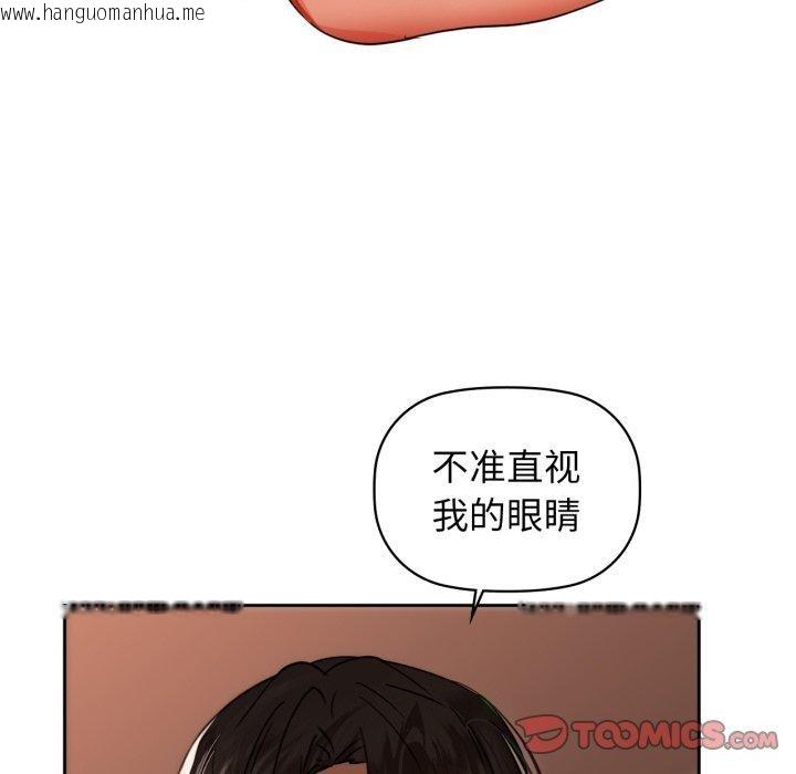 韩国漫画咖啡因韩漫_咖啡因-第63话在线免费阅读-韩国漫画-第63张图片
