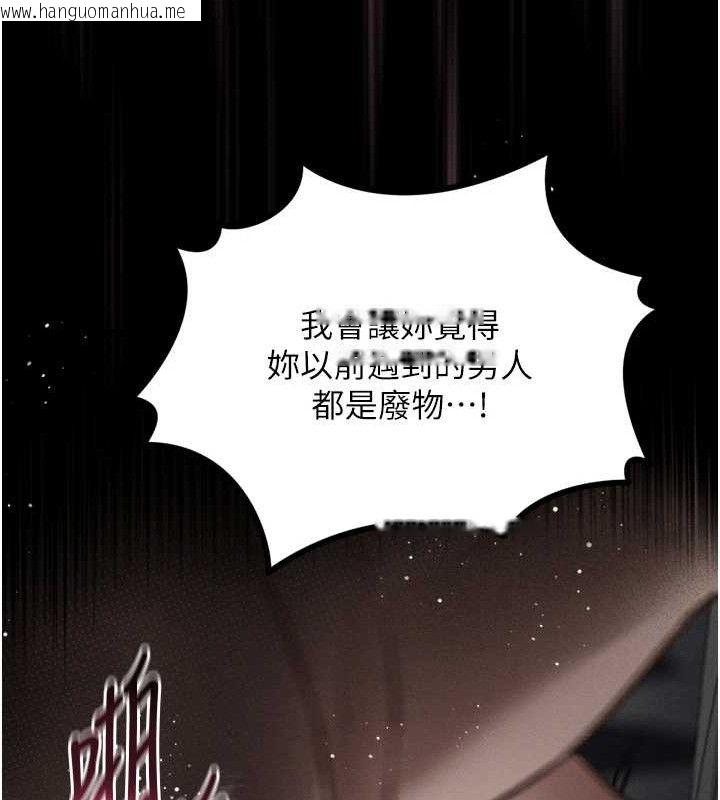 韩国漫画堕落物语2韩漫_堕落物语2-第11话-被男友同事干到潮吹在线免费阅读-韩国漫画-第43张图片