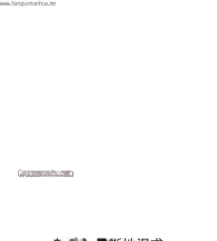 韩国漫画继母的香味韩漫_继母的香味-最终话-戒不掉对阿姨的爱在线免费阅读-韩国漫画-第182张图片